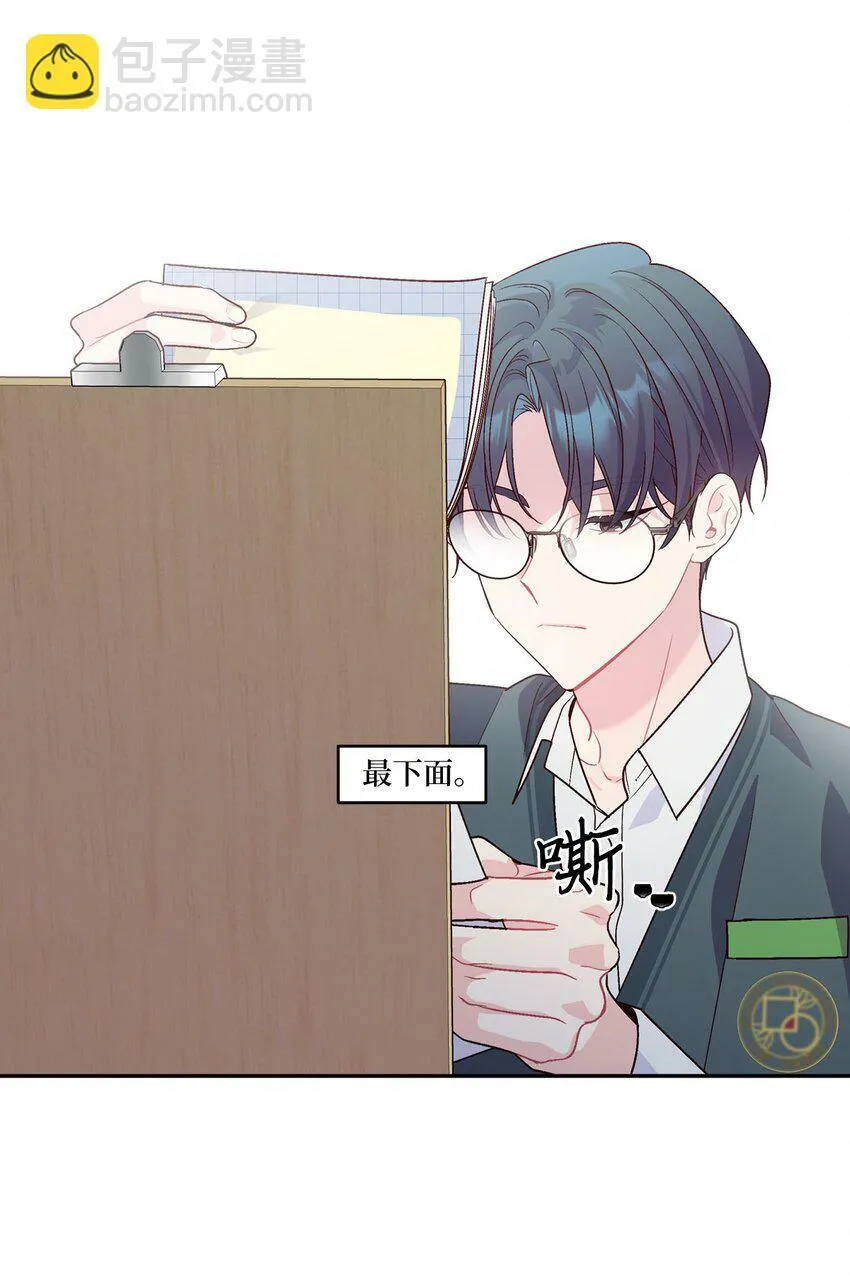 09 女朋友玛丽？！25