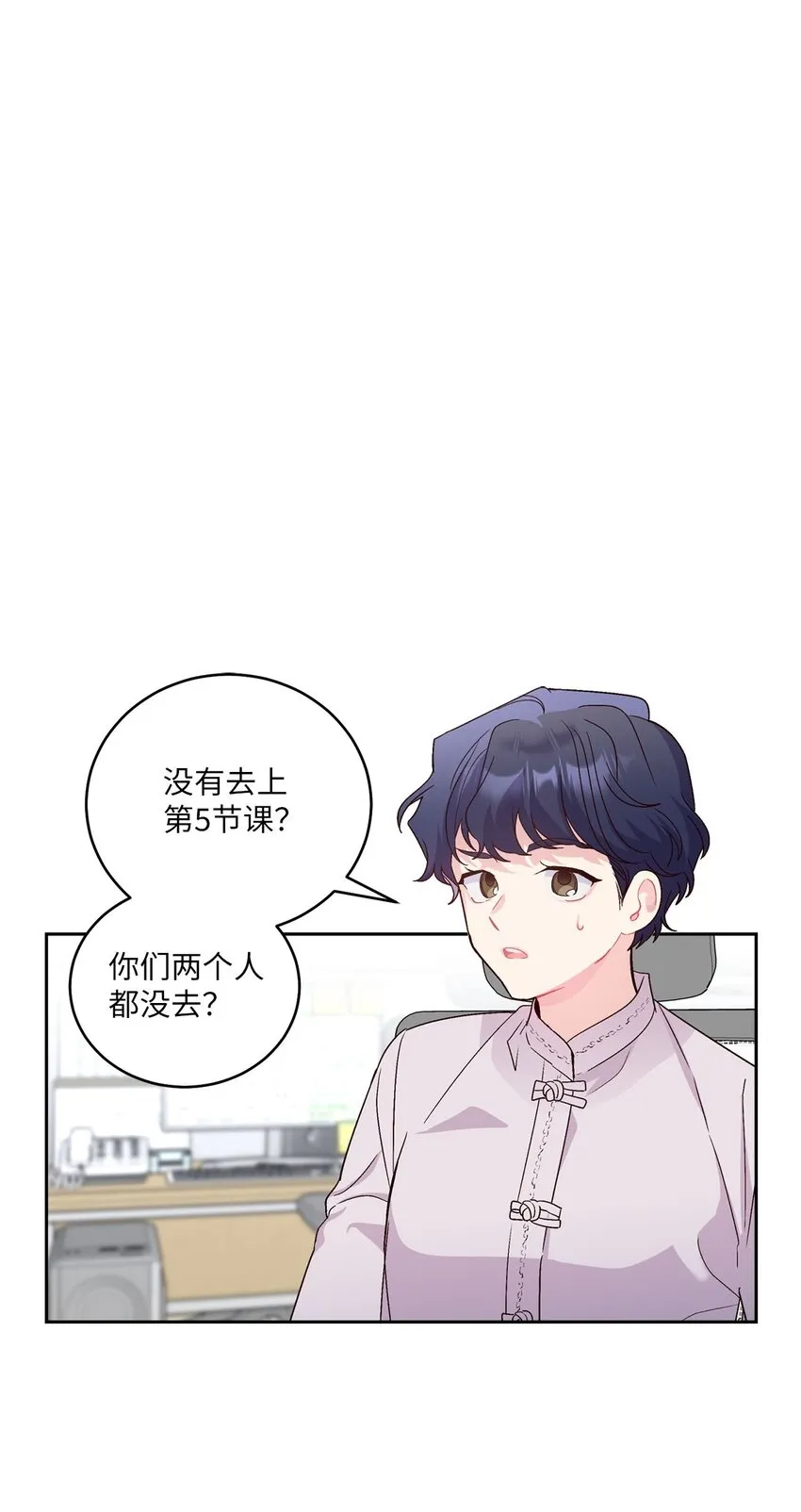 18 翘课30