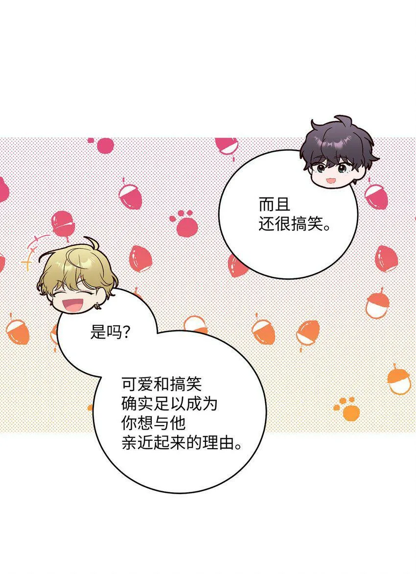 14 我不喜欢吃甜食32