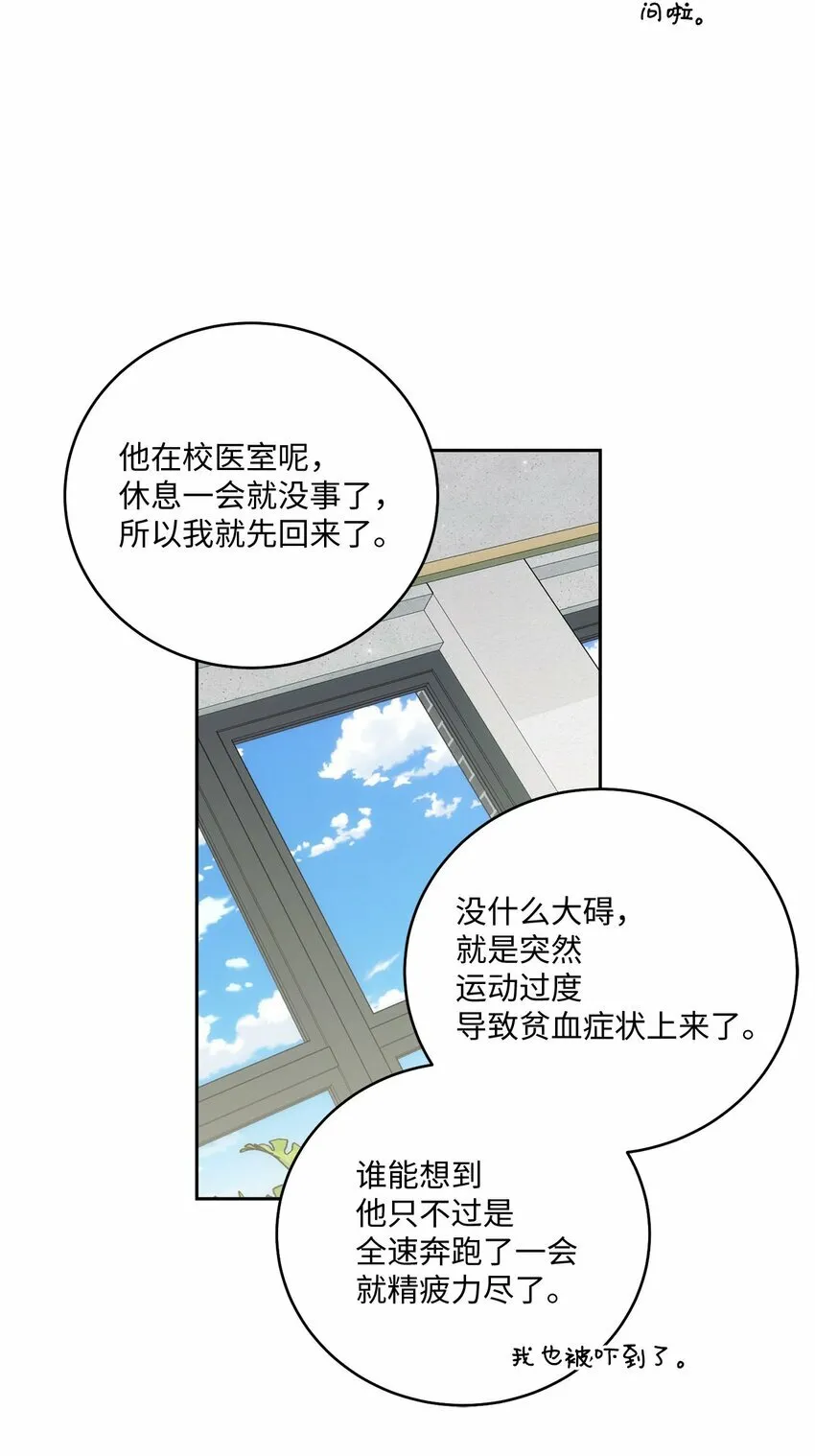 30 大事件43