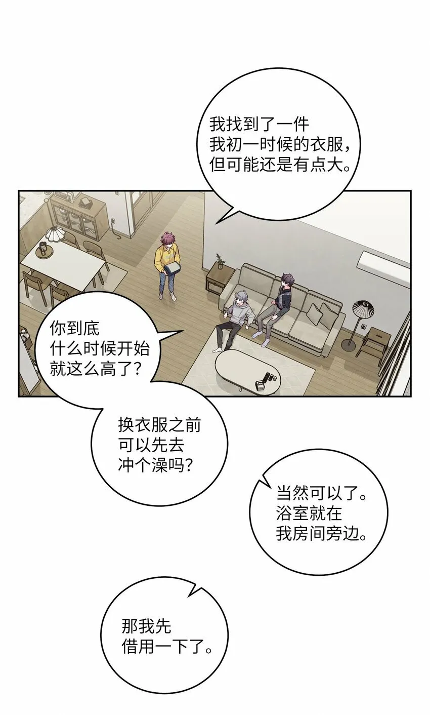 25 热血备考56