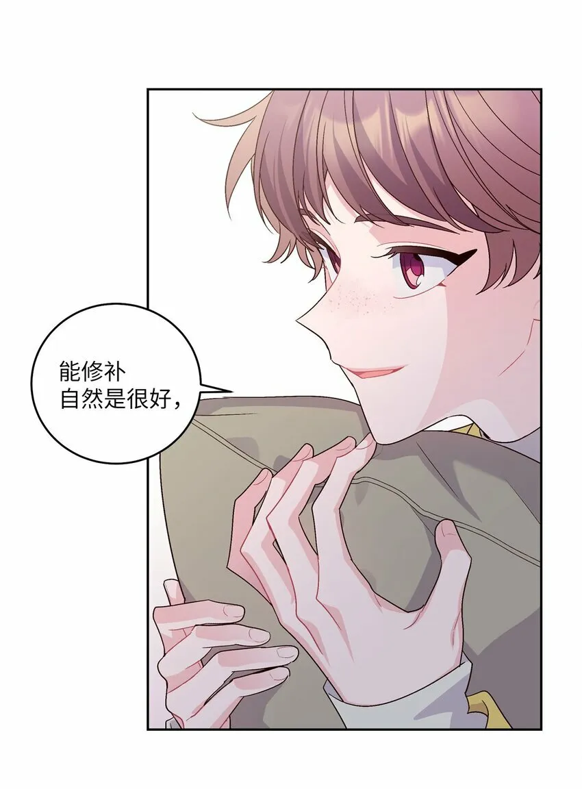 26 有惊无险45