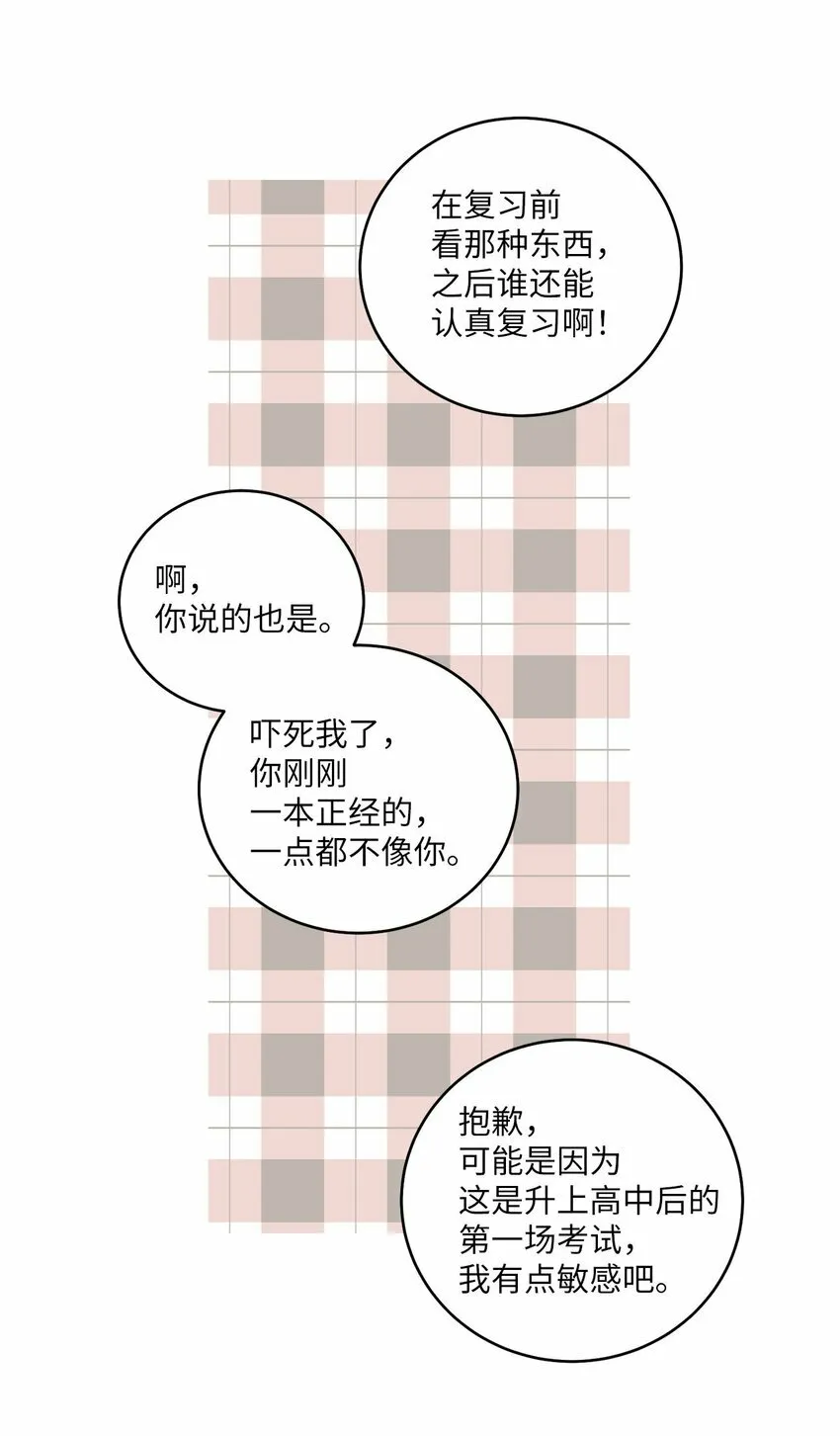 26 有惊无险22