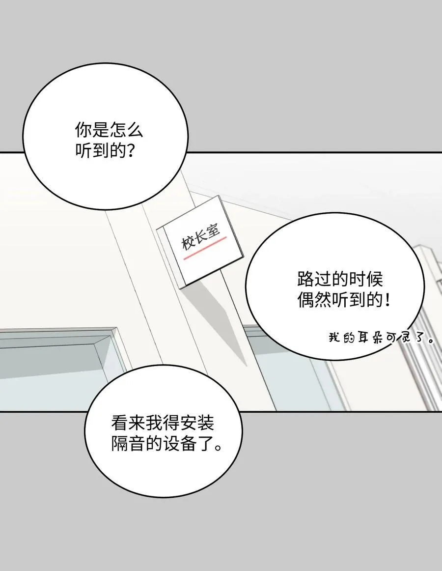 84 公平竞争11