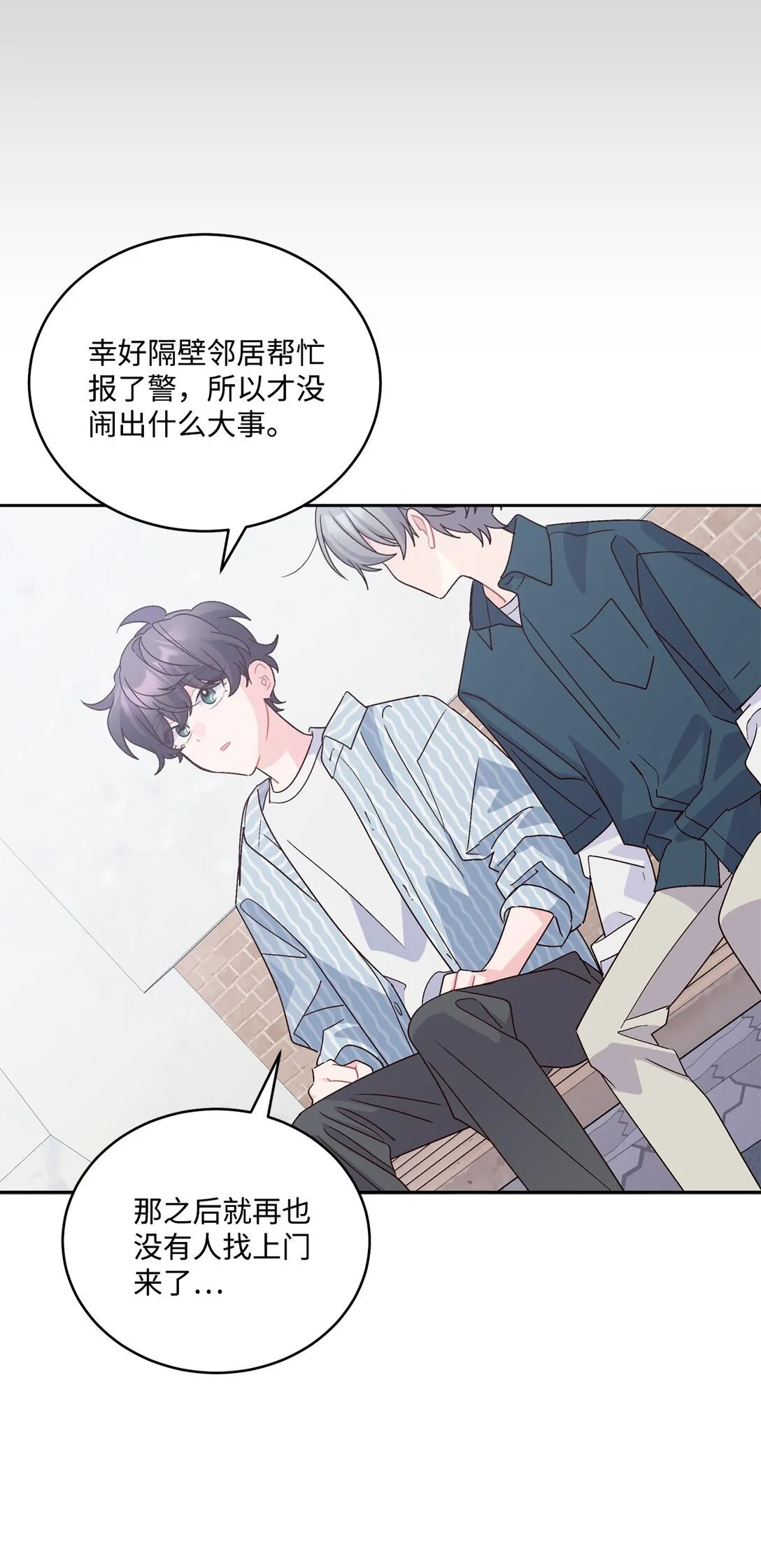 83 无谓的期待38
