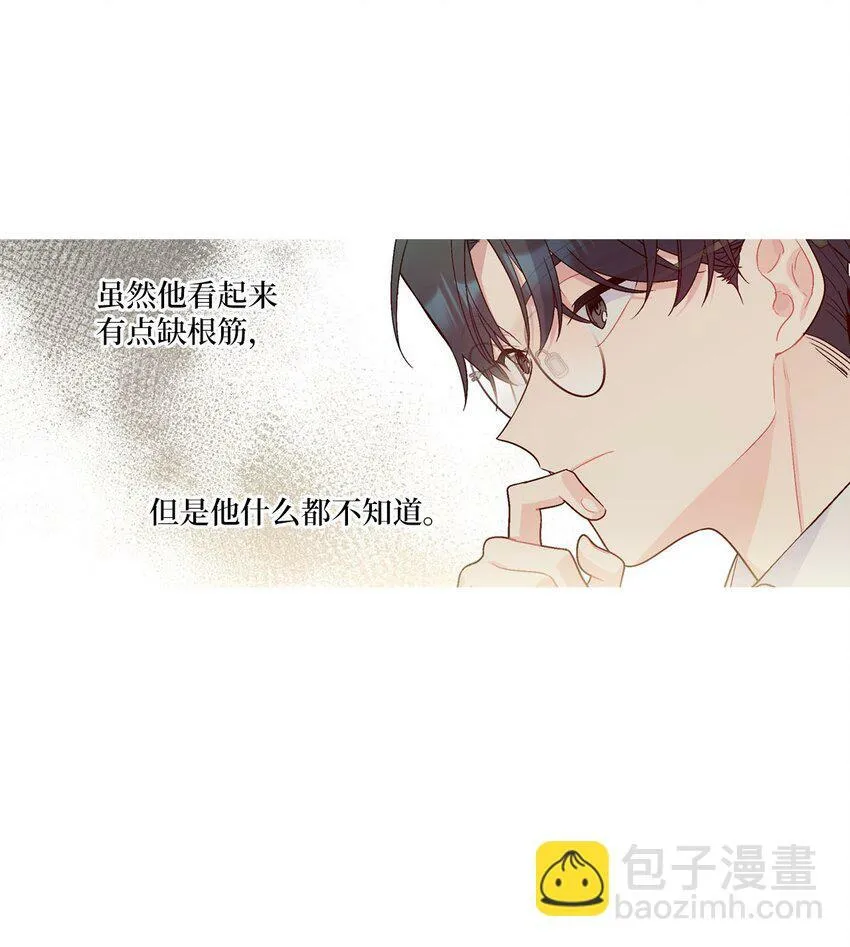 011 诡异的学长,诡异的社团47