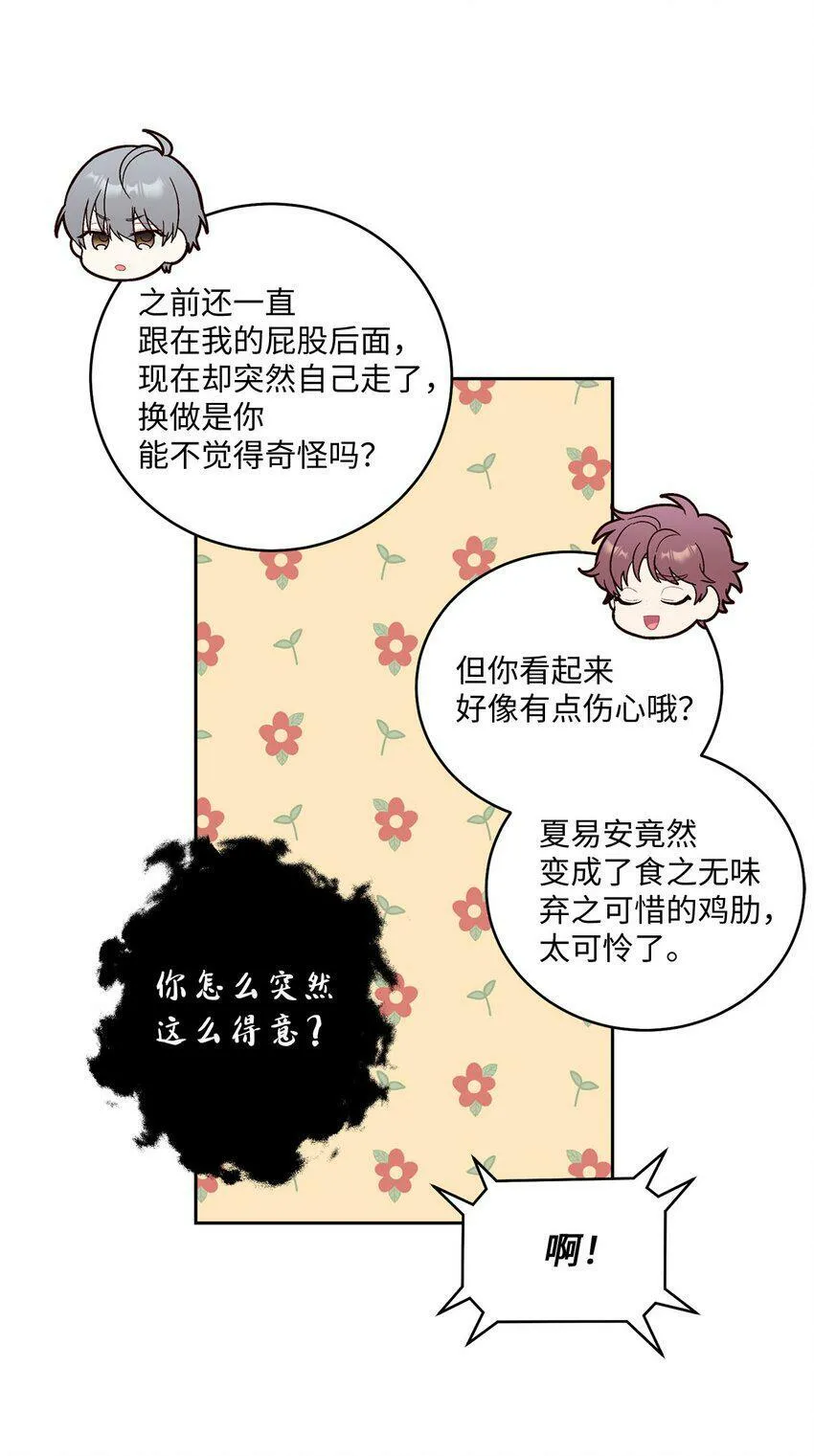 14 我不喜欢吃甜食7