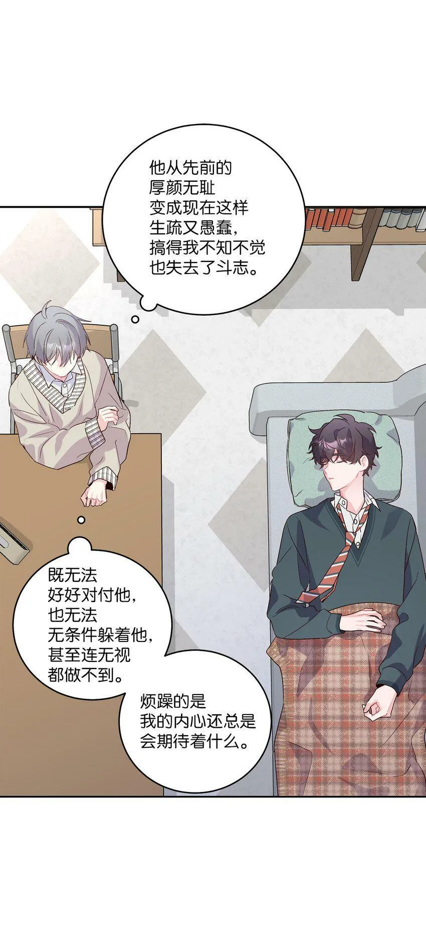 17 在意56