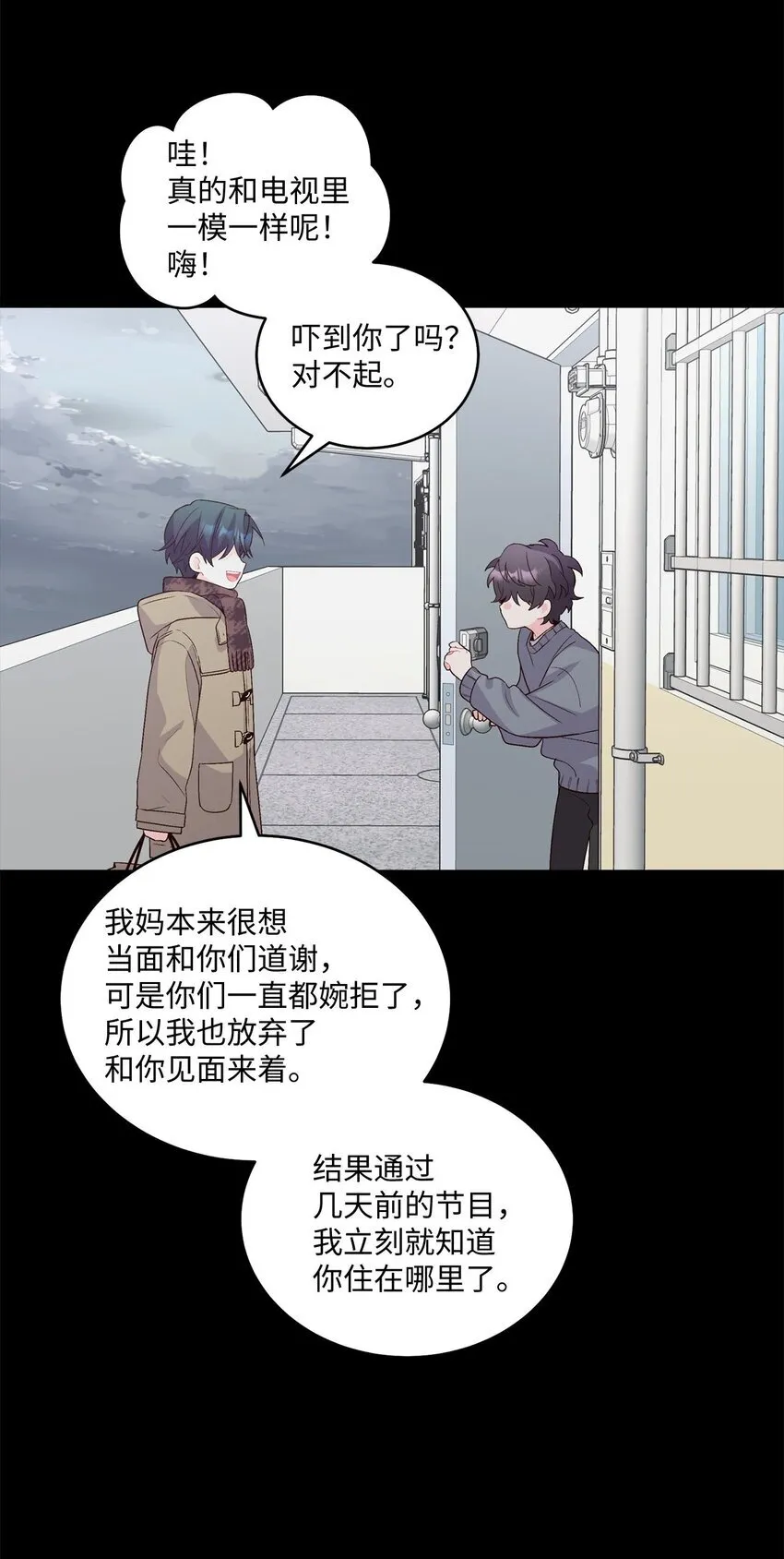 34 魏礼的突击4
