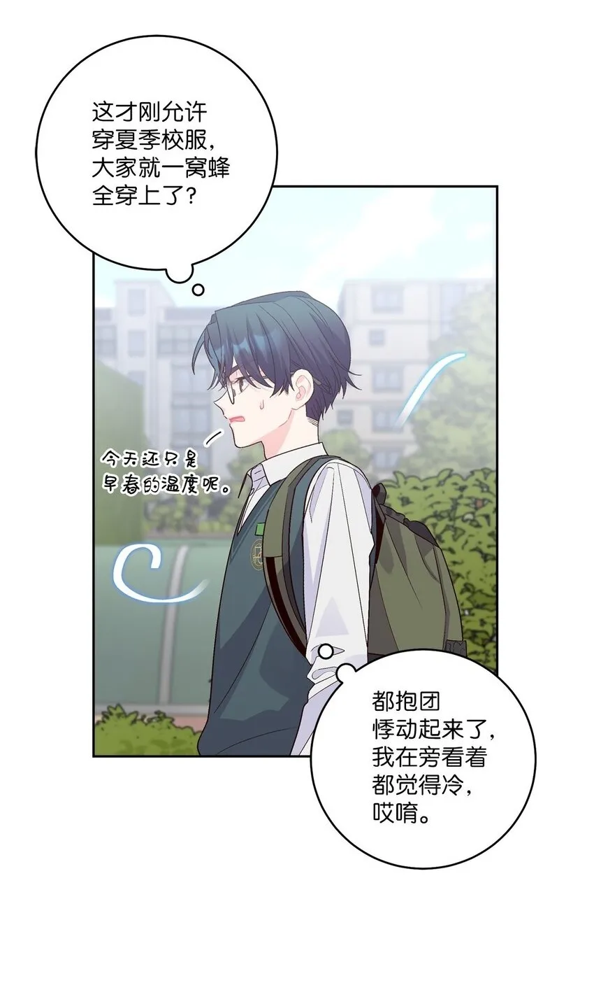 32 对质1