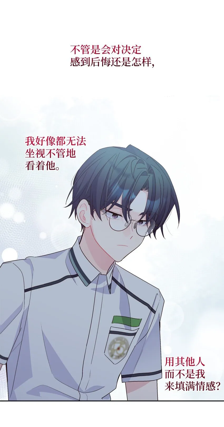 53 让步61