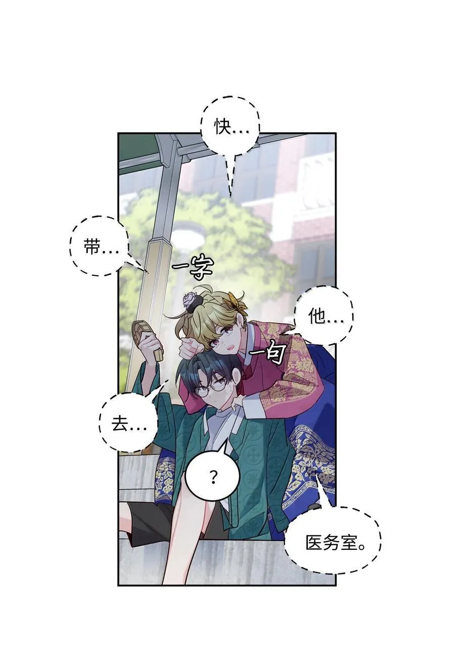 86 如愿以偿43