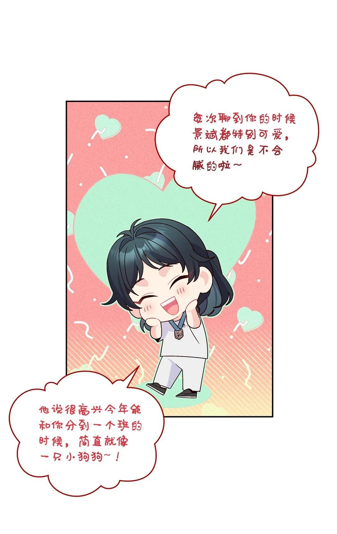 83 无谓的期待62