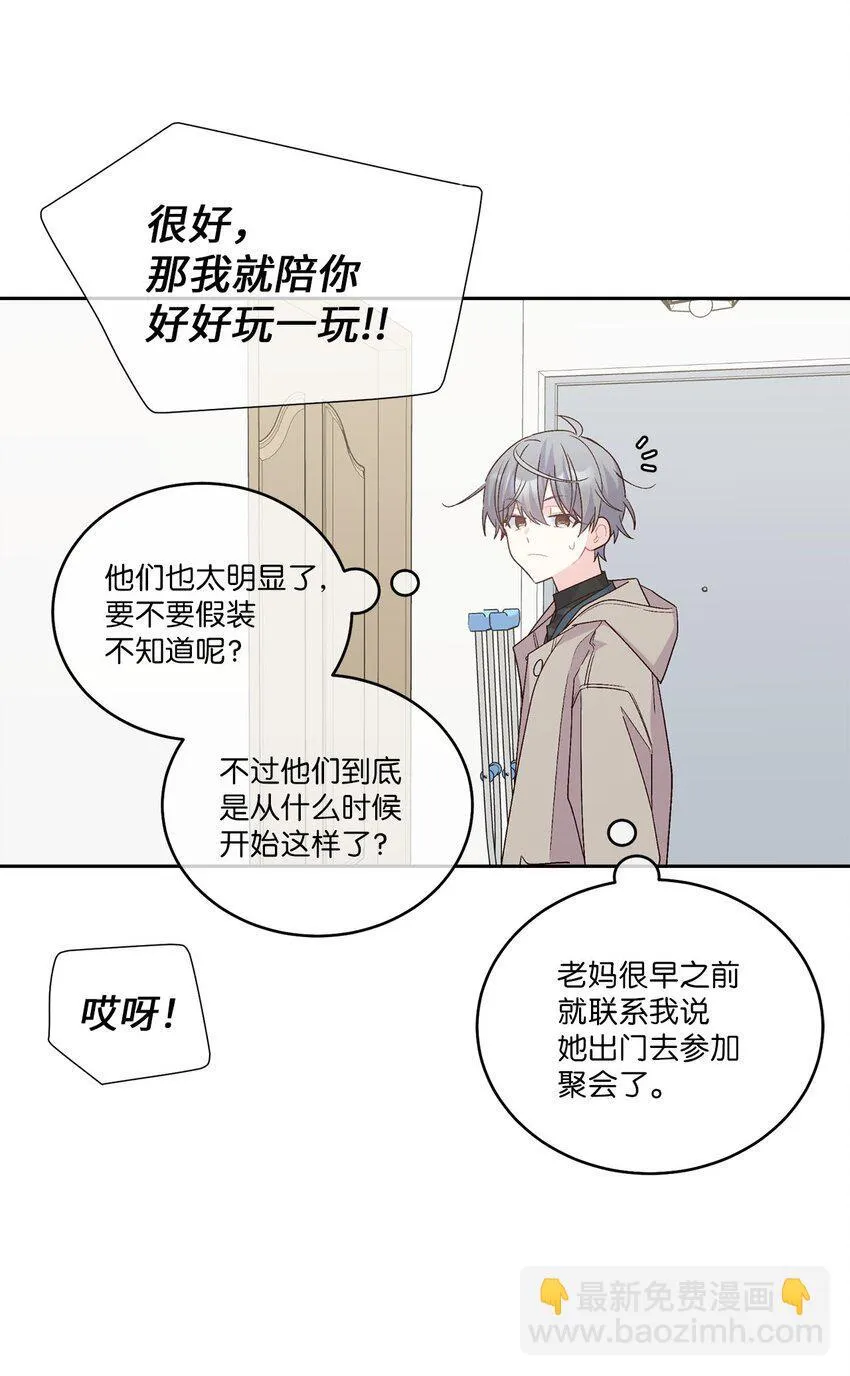 49 赶进度14