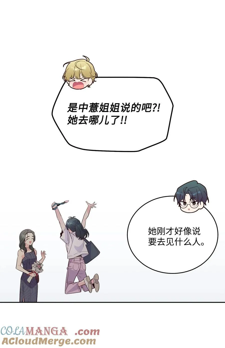 84 公平竞争3