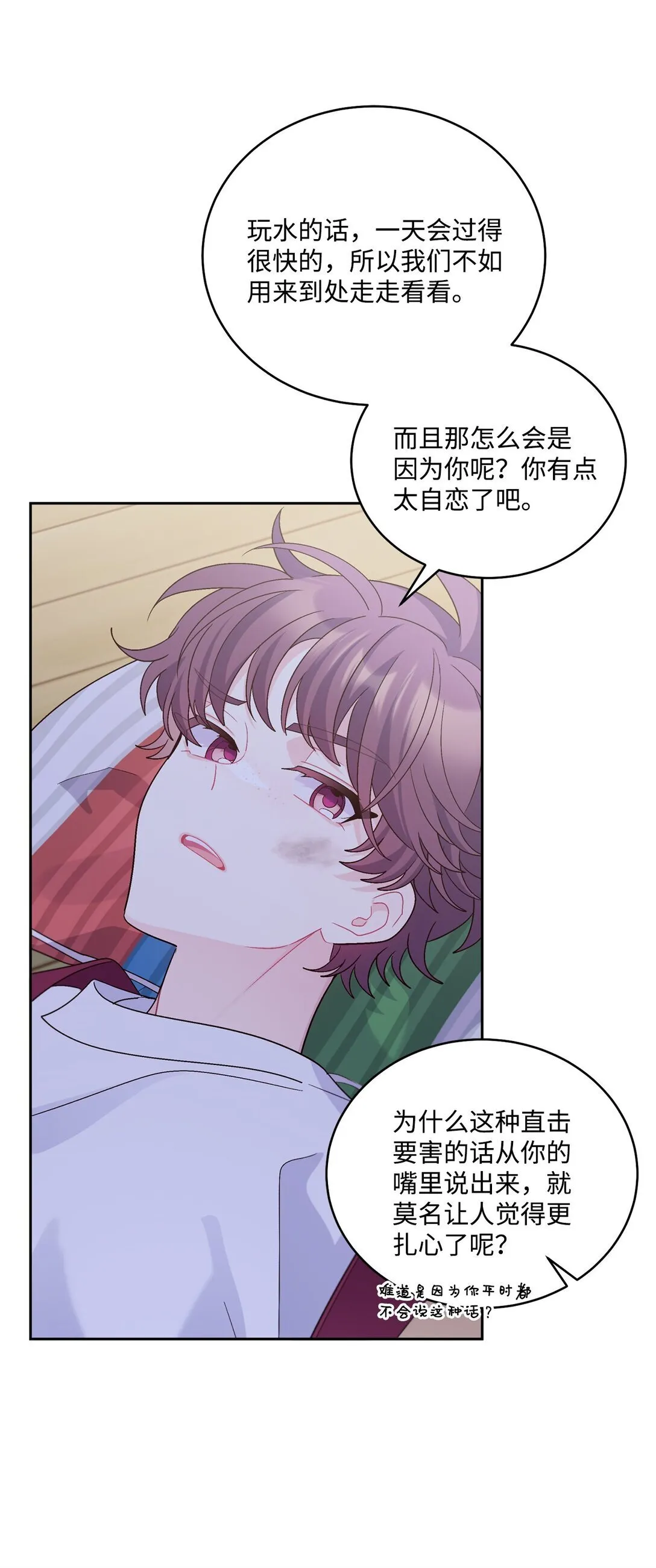 78 我想成为像你一样的人60