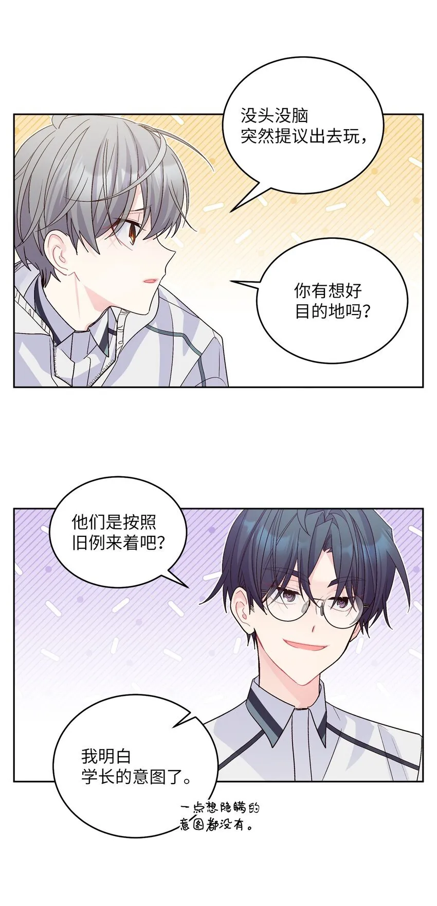 68 迫切的心31