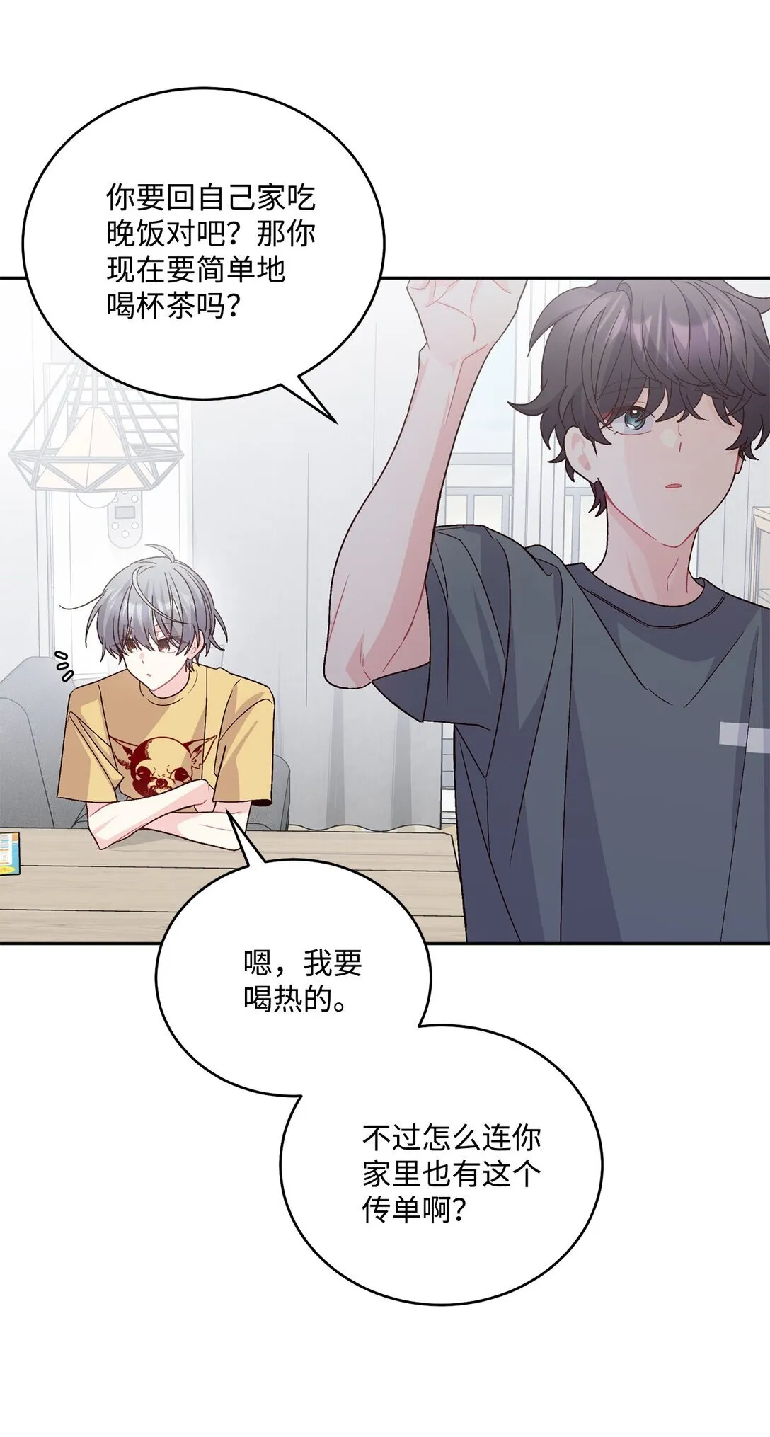 71 深入了解一下11
