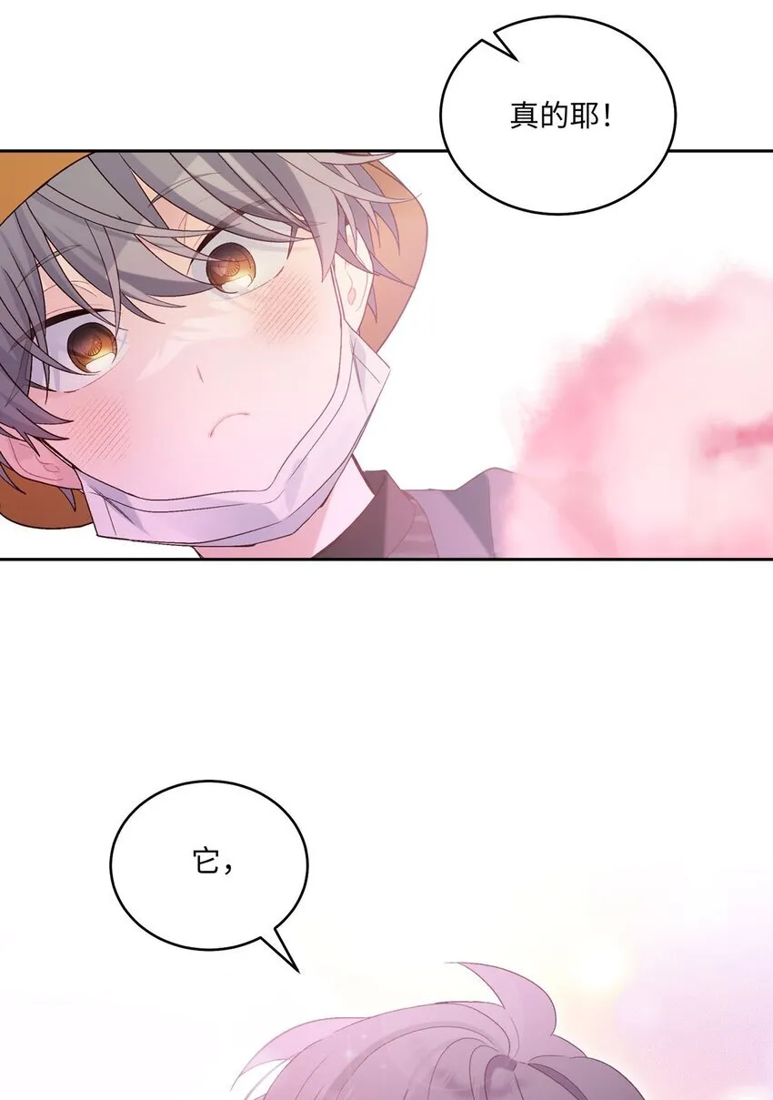 46 甜甜的棉花糖40