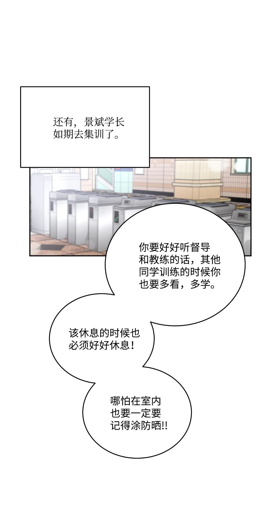 72 乖乖等着我51