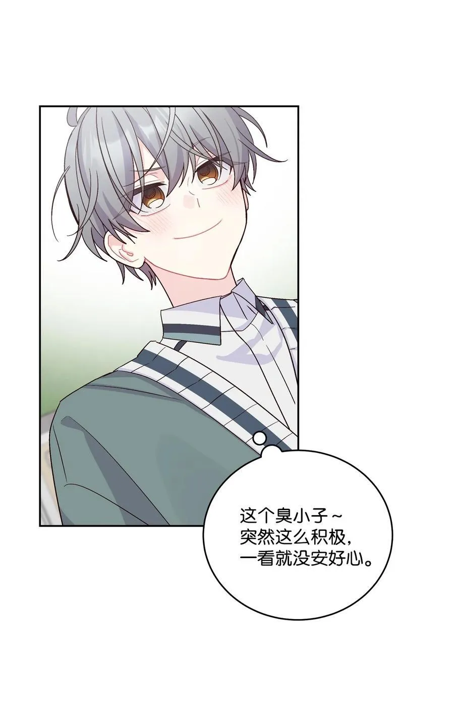 84 公平竞争58