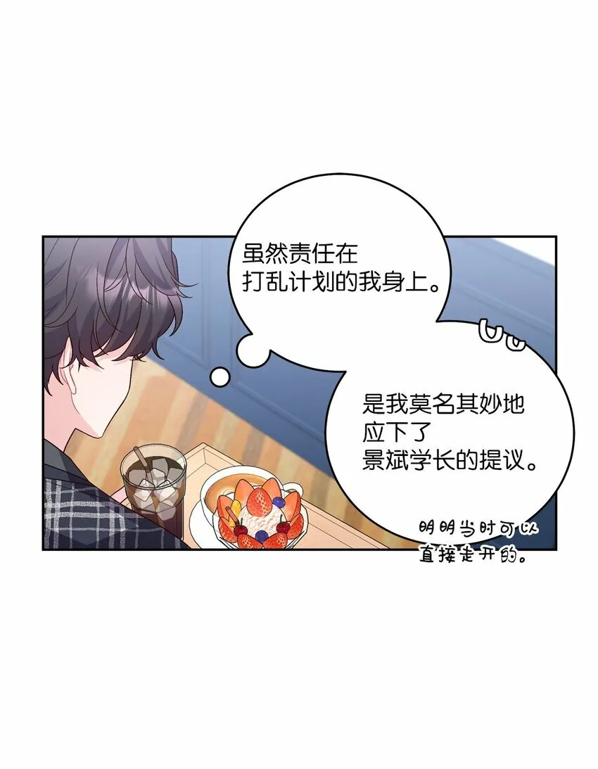 25 热血备考30