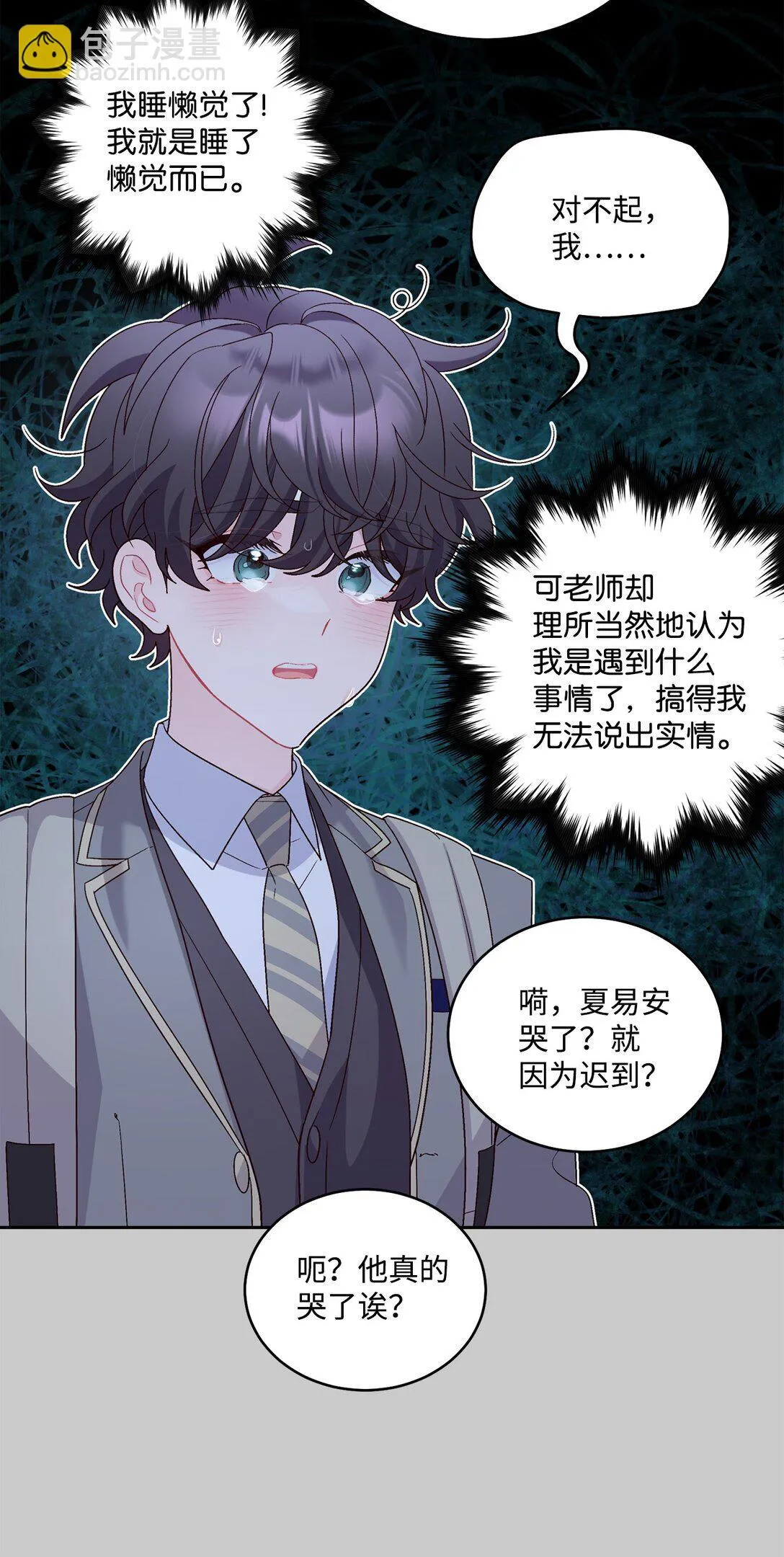 78 你们可真甜蜜啊21
