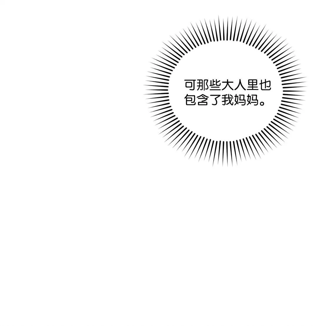 80 独一无二的幸运11