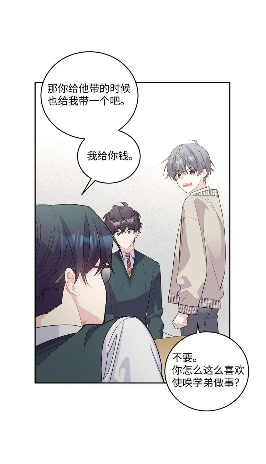 17 在意41