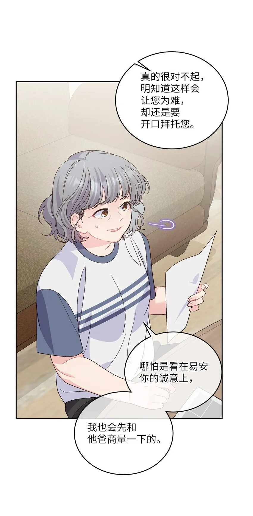 68 迫切的心59