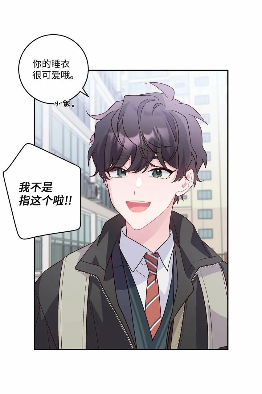 08 流言18