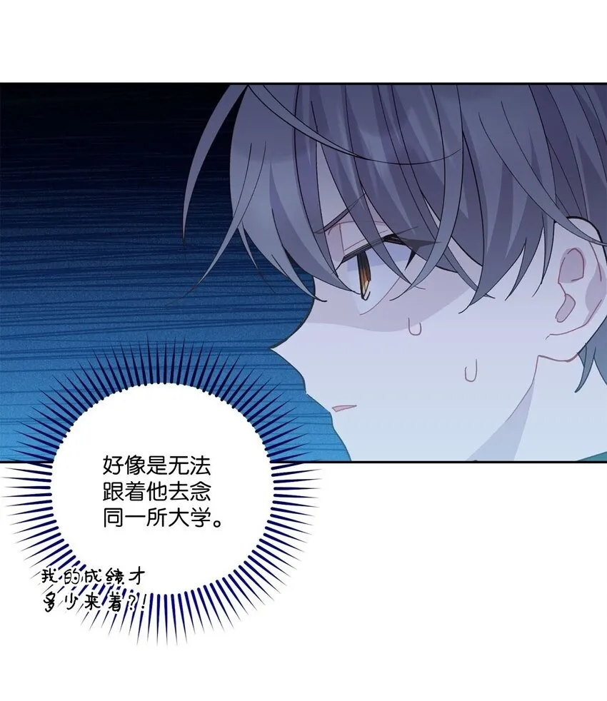 48 奇迹般的爱情66