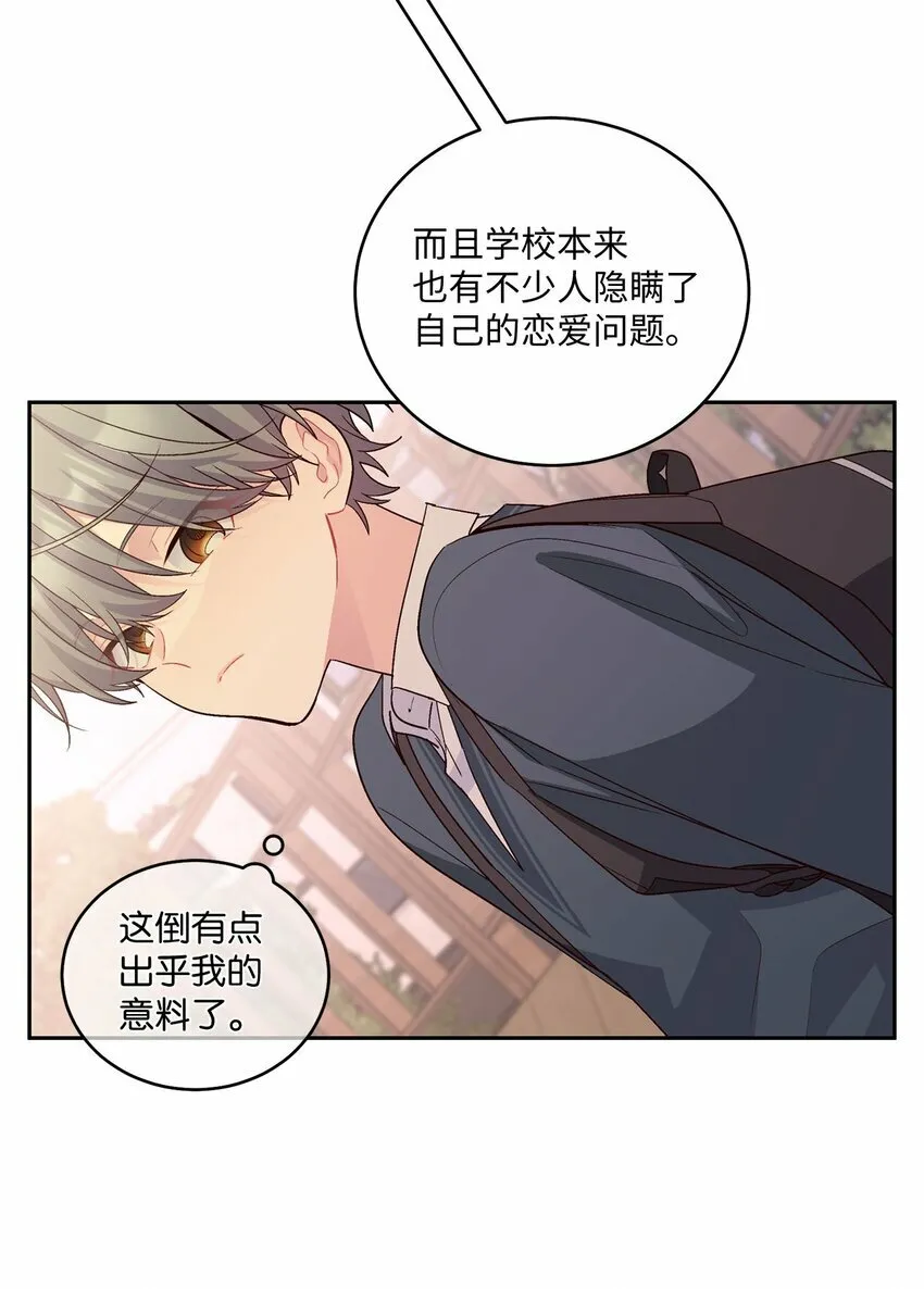 33 坦白25