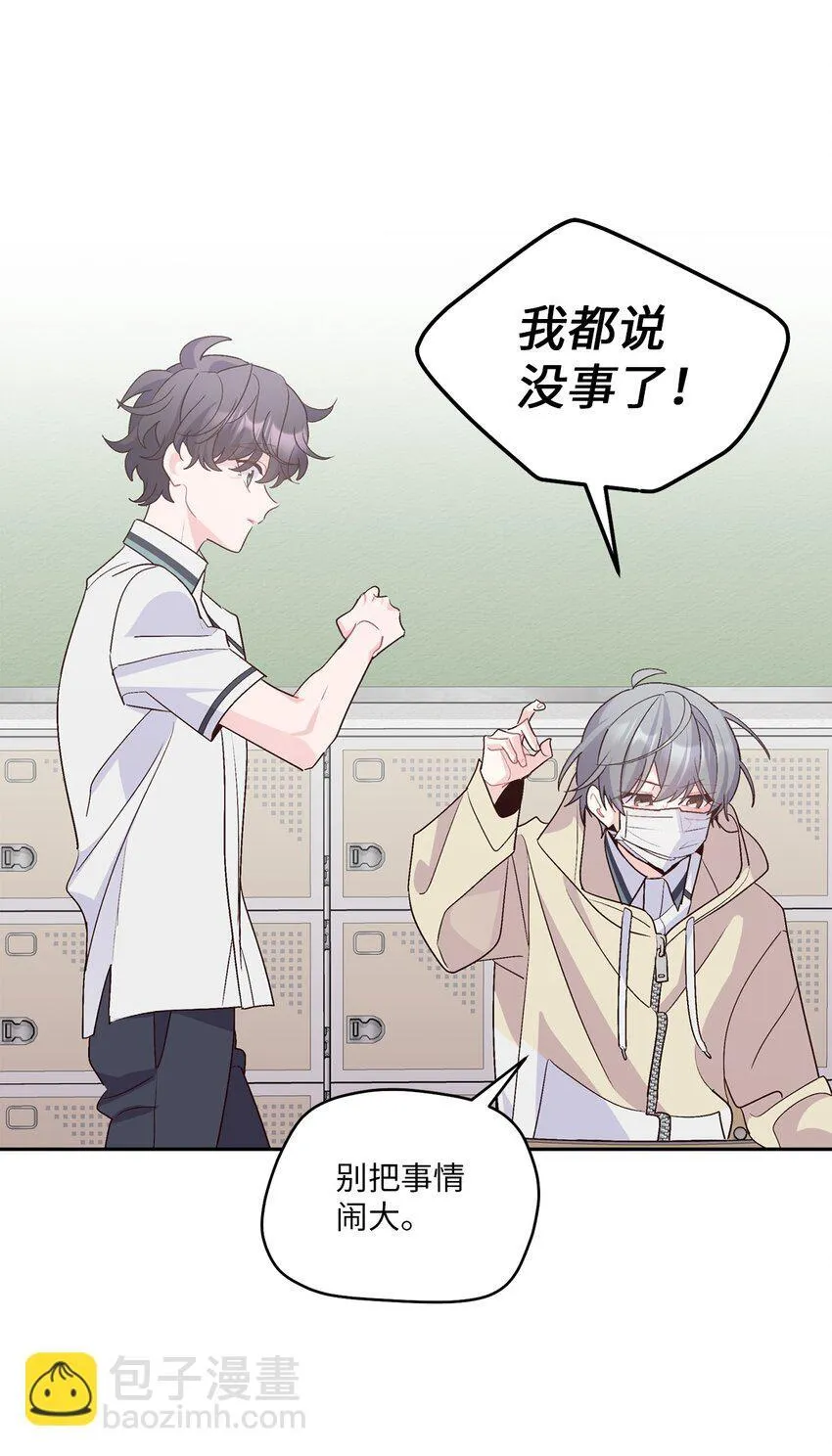 59 暂时分开59