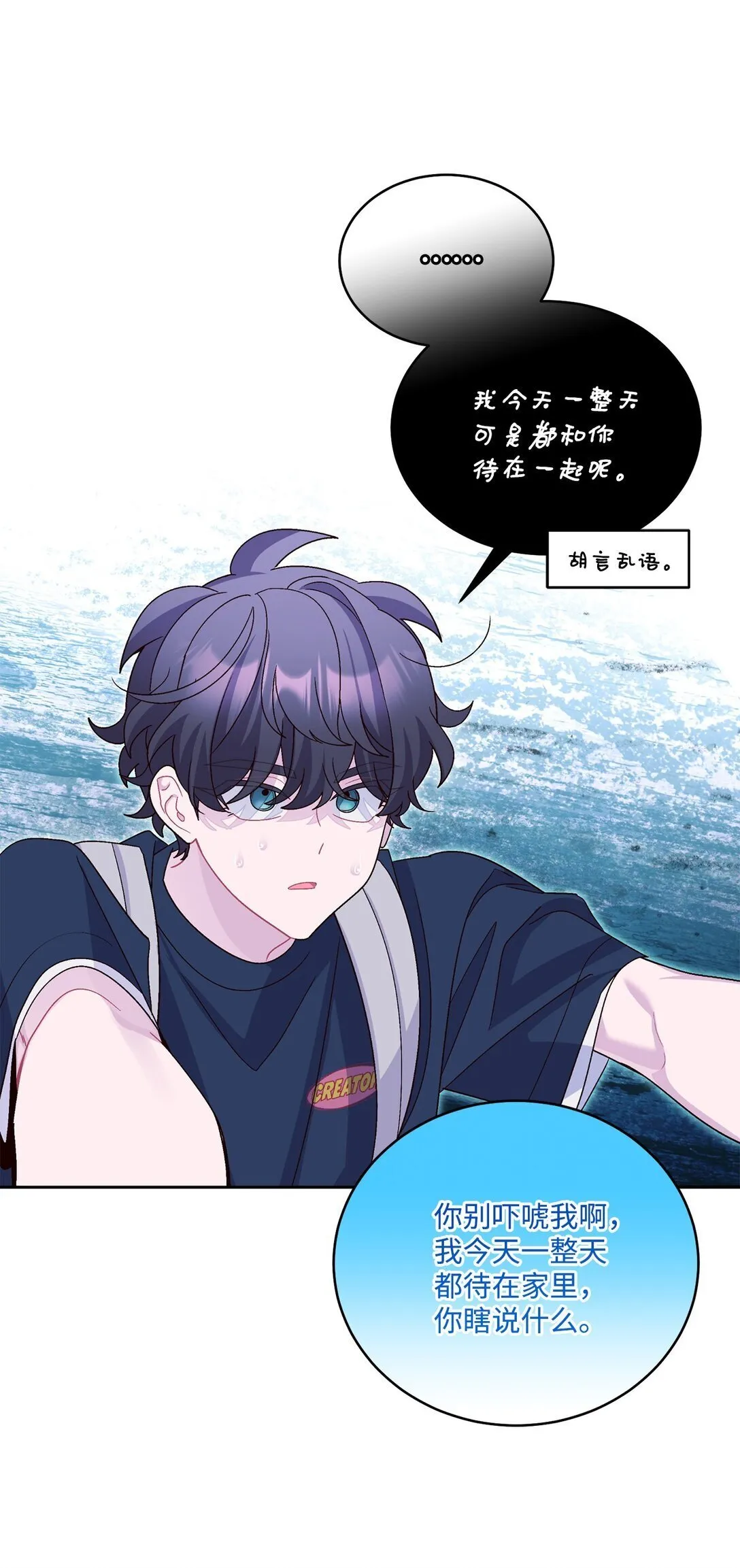 80 独一无二的幸运64