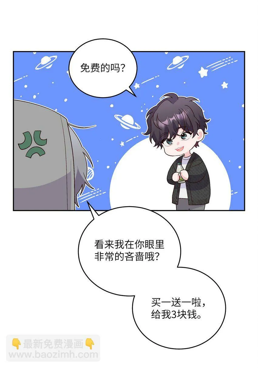 20 确定25