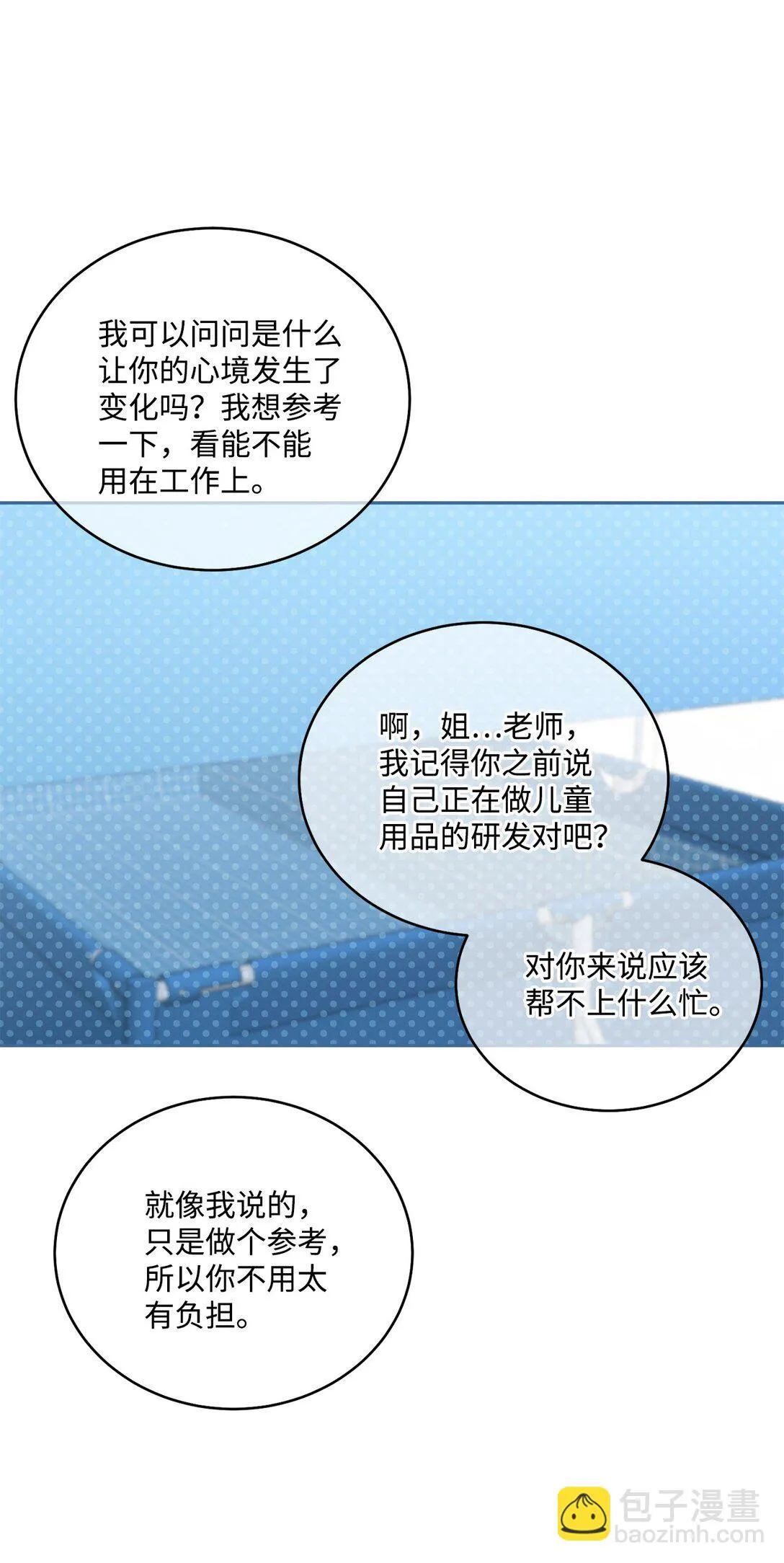 80 独一无二的幸运24