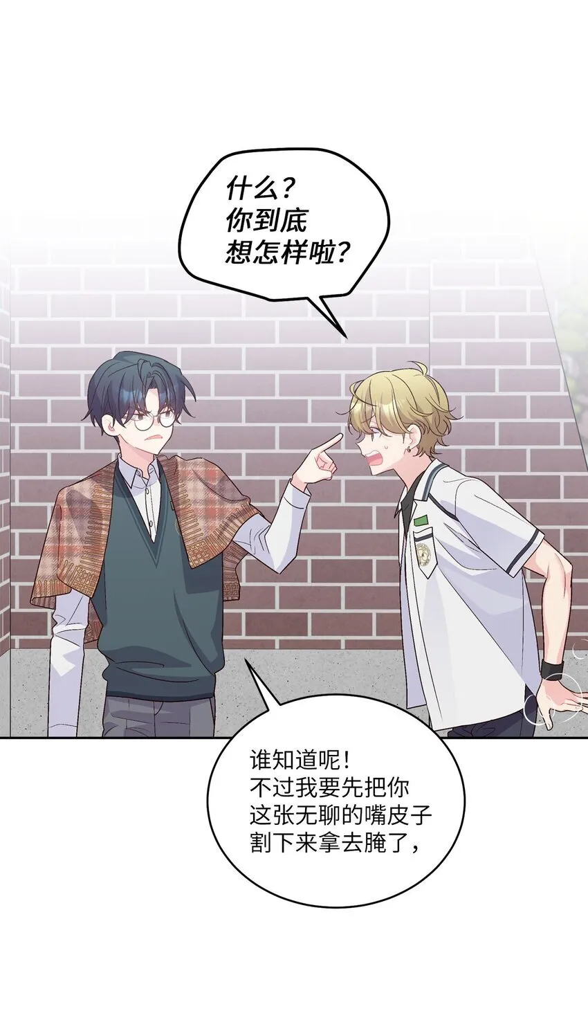36 矛盾的魏礼18