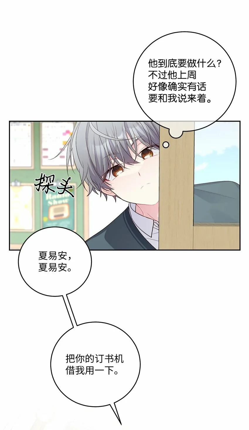 32 对质30