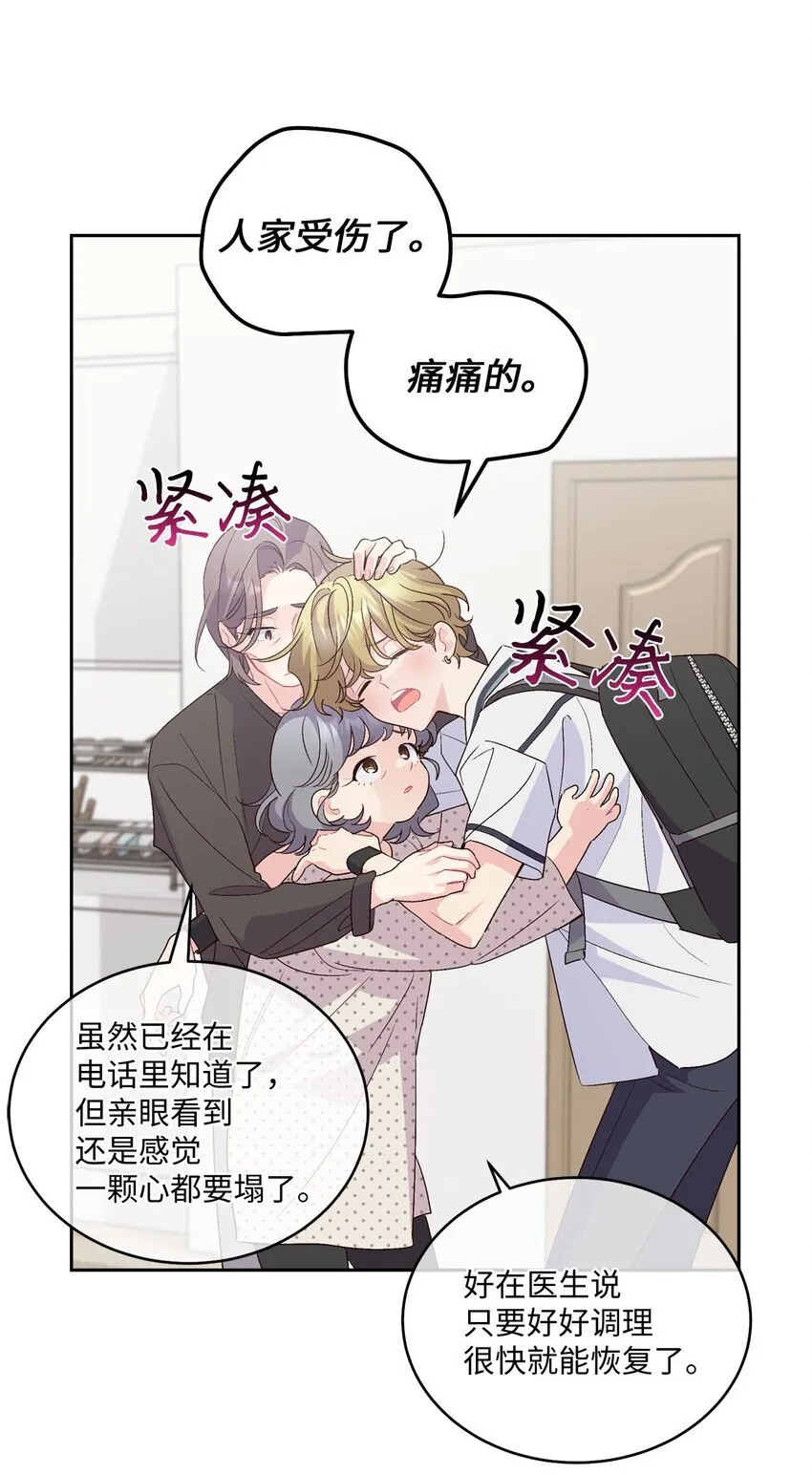 45 周末约会2