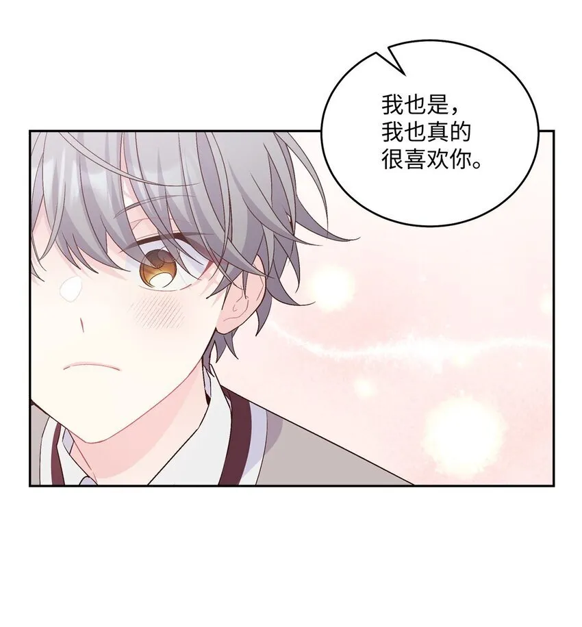 40 二次表白53