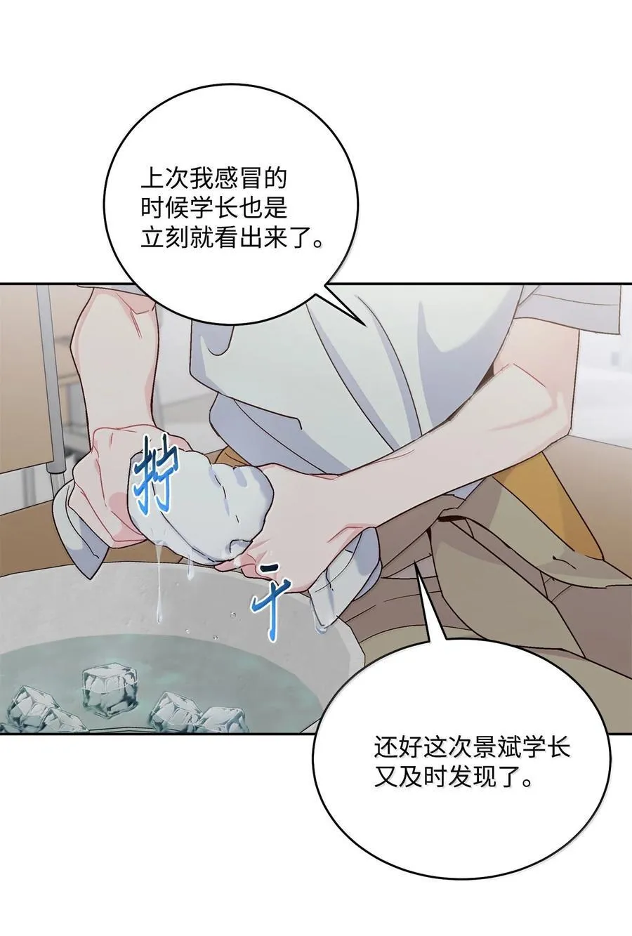 86 如愿以偿46