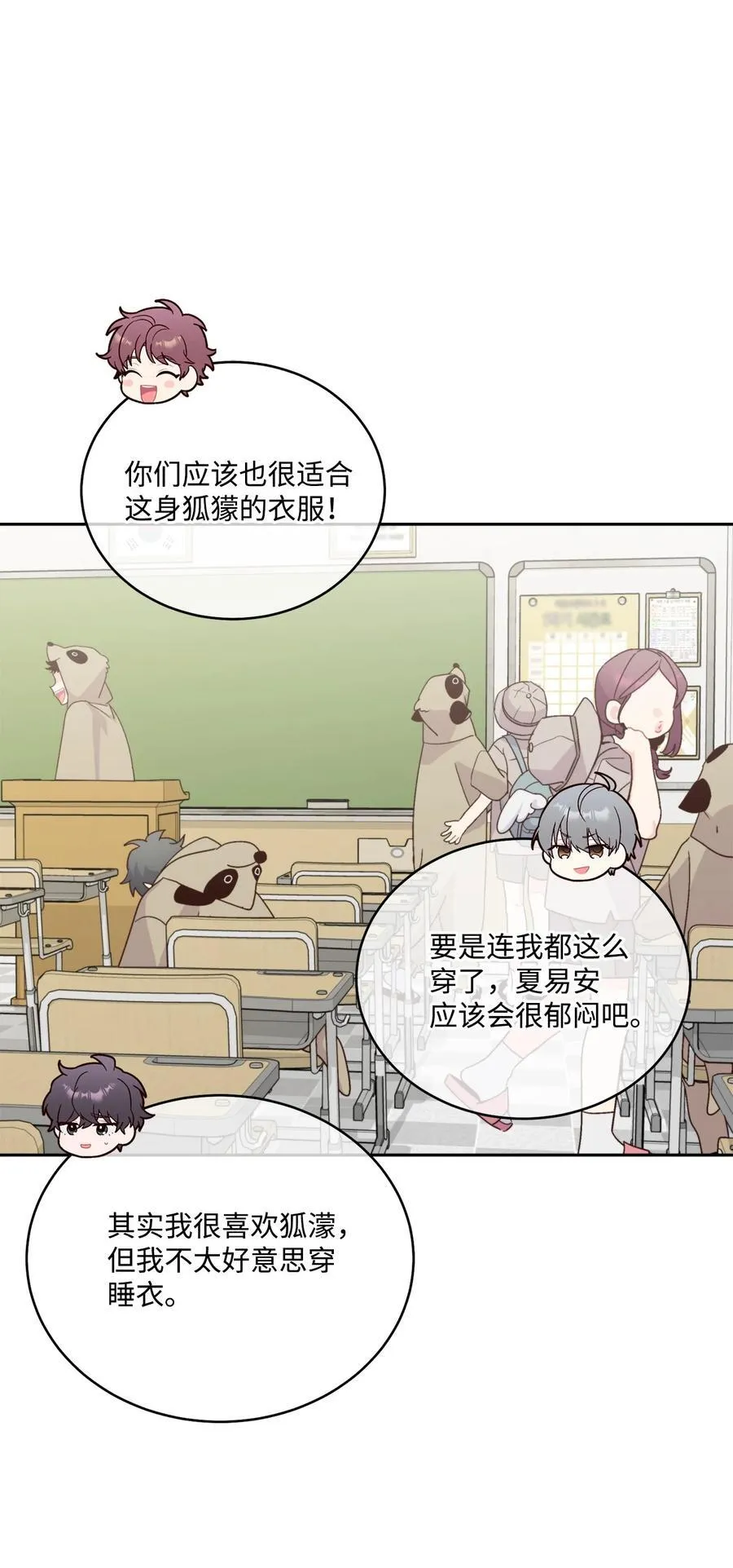 85 趣味运动会10