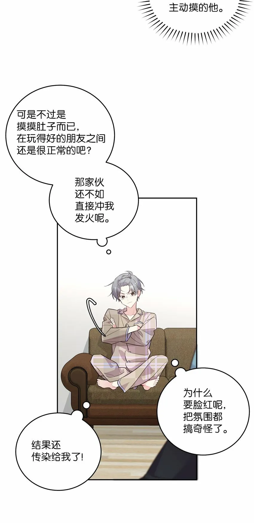 20 确定5