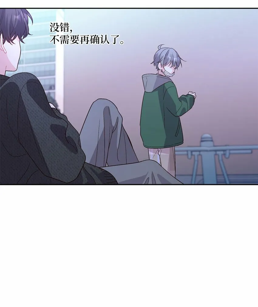 20 确定39