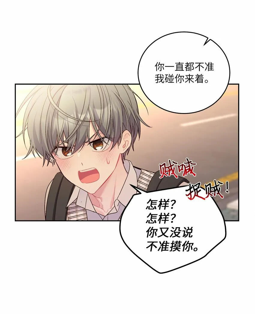 19 莫名的亲密接触29