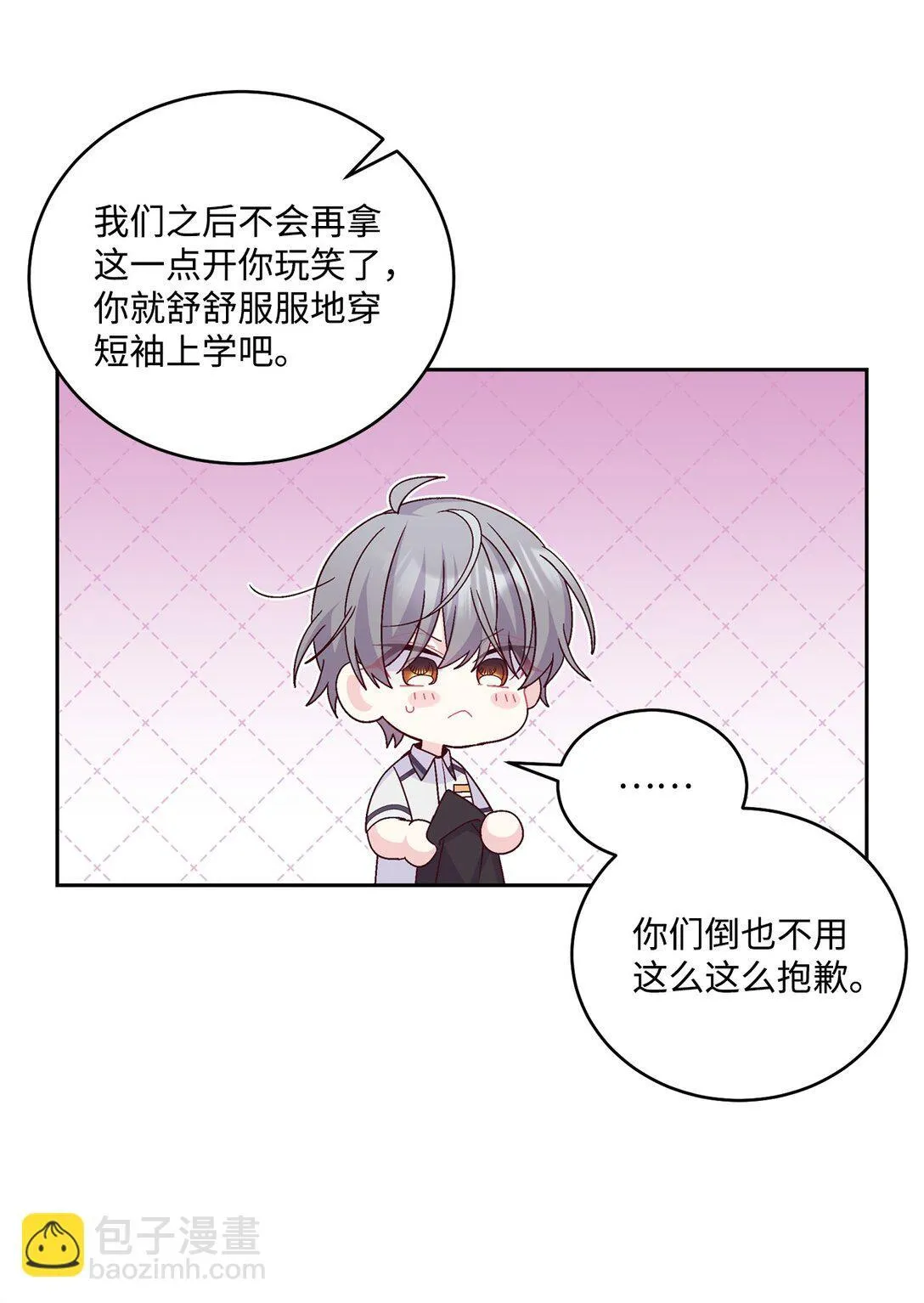 81 因为我嫉妒嘛22