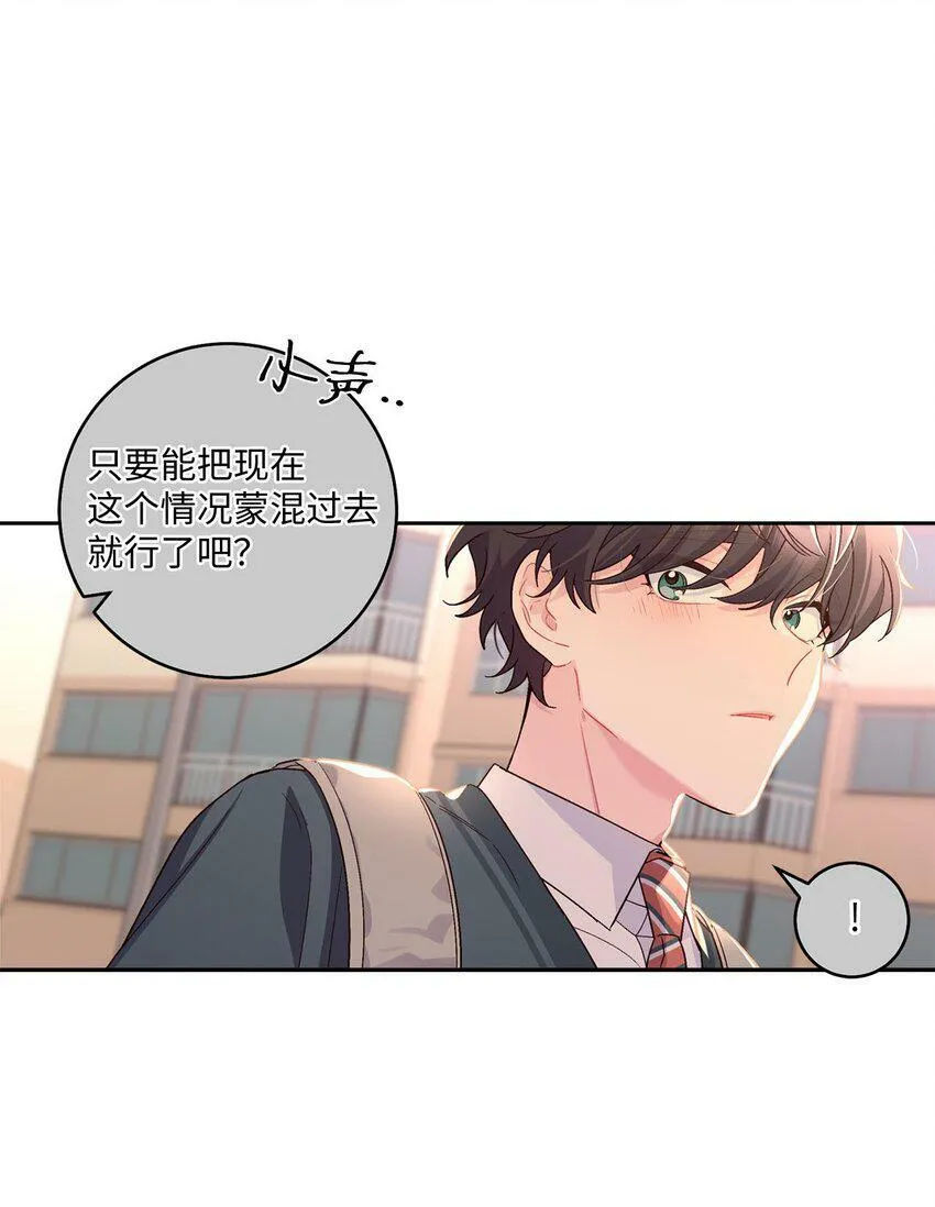 16 交换号码38