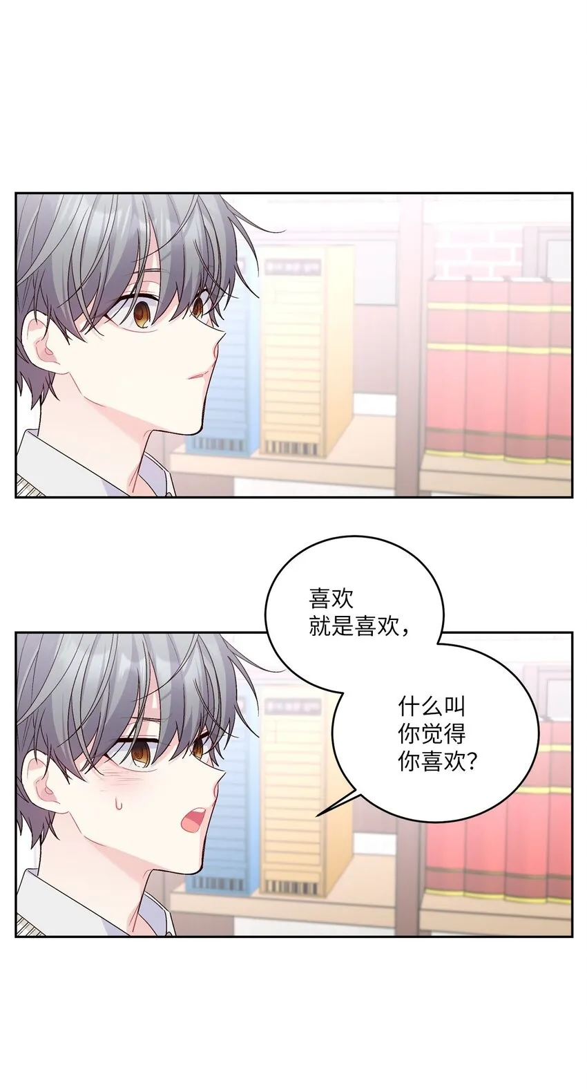 18 翘课23