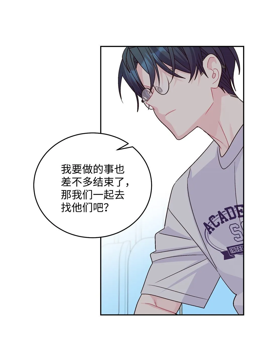 83 无谓的期待68
